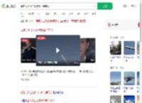 乘客飞机上拍下伊朗导弹袭以_360搜索