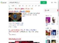 凤凰传奇演唱会变刮奖现场_360搜索