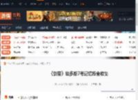 剑星埃多斯7号记忆棒全收集 记忆棒01-游侠网