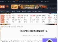 无主之地4配置要求-无主之地4最新官方配置要求一览-游侠网