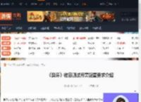 异环收容测试配置要求-异环收容测试所需配置要求介绍-游侠网