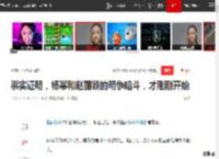 事实证明，杨幂和赵丽颖的明争暗斗，才刚刚开始|章子怡|娱乐圈|星光大赏_网易订阅