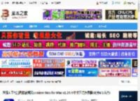 Luminar Neo Mac下载 超强人工智能图像编辑器Luminar Neo for Mac v1.24.4 中文正式免费版(支持M1芯片) 下载-脚本之家