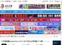 Luminar Neo下载 创意图像编辑器Luminar Neo v1.24.4.14984 中文完美免费版(附补丁 教程) 下载-脚本之家