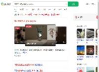 博物馆回应展品酷似Labubu_360搜索