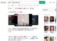 顾客称住酒店有活虫在身上爬_360搜索