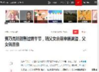 贾乃亮陪甜馨过端午节，晒父女合照幸福满溢，父女俩真像|杜江|李小璐|霍思燕|贾云馨|新恋情_网易订阅