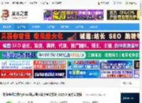 二级Python语言考试系统下载 无忧考吧二级Python语言程序设计考试系统 2025.9 官方安装版 下载-脚本之家