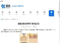 黑星勇者成名录哪个角色值得选-黑星勇者成名录选什么角色最佳 - 91手游网