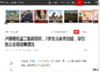 卢靖姗官宣二胎后晒娃，2岁女儿身高优越，穿白色公主裙甜美漂亮|韩庚|短发|小公主|好身材_网易订阅