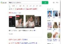 宜宾19岁女生失联已超90小时_360搜索