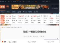 剑星4号高塔记忆棒全收集 记忆棒01-游侠网