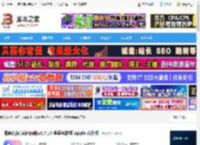 海康智存mac版下载 海康智存(家庭存储)v3.7.14 苹果电脑版 Apple 芯片版 下载-脚本之家