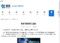 鸣潮卡提希娅怎么配队-鸣潮卡提希娅配队攻略 - 91手游网