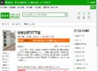 特殊空间TXT下载_特殊空间下载_全本小说网(笔趣阁)