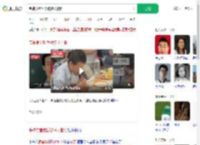 韦神食堂吃饭被多人拍照_360搜索