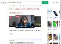 老太网恋被收手机后身体不适_360搜索