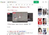 不熟悉水性抱水桶下河救人_360搜索