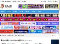 星外PHP套件下载 星外PHP自动安装包2022(PHP多版本5.2-8.1) 下载-脚本之家