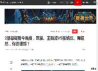 2部悬疑剧今晚播，欧豪、王鹤润VS张婧仪、周翊然，你追哪部？|演员|张丰毅_网易订阅