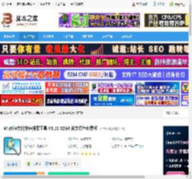 WizFile快速搜索工具下载 WizFile文件快速搜索工具 V3.13 32bit 英文绿色免费版 下载-脚本之家