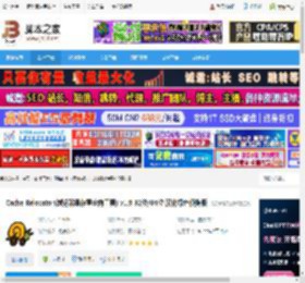 浏览器缓存重新设置工具 Cache Relocator(浏览器缓存重定向工具) v1.9 32位/64位 汉化绿色便携版 下载-脚本之家