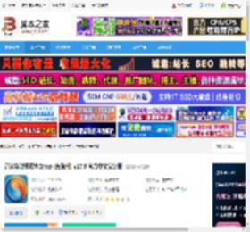 管家婆软件免费版 管家婆财贸双全Ⅱtop (有狗版) v17.0 官方中文安装版 下载-脚本之家