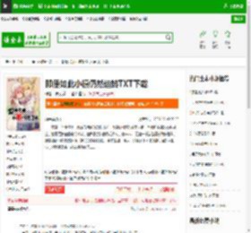 即便如此小镇仍然运转TXT下载_即便如此小镇仍然运转下载_全本小说网(笔趣阁)