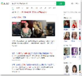 戴人皮面具入室偷15万财物_360搜索