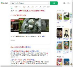 公园司马光砸缸被吐槽像猴_360搜索