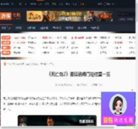 死亡岛2邀请函阀门轮在哪-死亡岛2邀请函阀门轮位置一览-游侠网