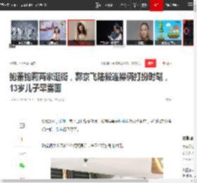 鲍蕾鲍莉两家逛街，郭京飞陆毅连襟俩打扮时髦，13岁儿子罕露面|贝儿|甜蜜_网易订阅