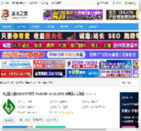 FlashFXP下载 功能强大的FXP/FTP 软件 FlashFXP v5.4.0.3970 多国语言安装版 下载-脚本之家