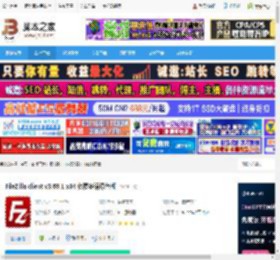 FileZilla下载 FileZilla client v3.69.1 x64 免费多语绿色版 下载-脚本之家
