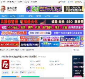 filezilla客户端下载 FileZilla client(ftp客户端) v3.69.1中文免费版 下载-脚本之家