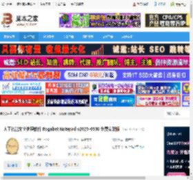 Rogabet Notepad下载 人工智能文字处理软件 Rogabet Notepad v2025-0530 免费安装版 下载-脚本之家