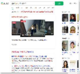 遭精神病砸门2年报警百次_360搜索