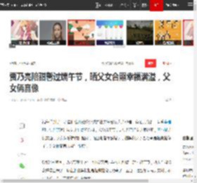 贾乃亮陪甜馨过端午节，晒父女合照幸福满溢，父女俩真像|杜江|李小璐|霍思燕|贾云馨|新恋情_网易订阅