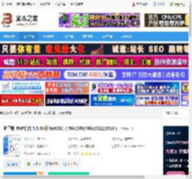 PHP套件下载 护卫神 PHP套件 5.5.38版 FastCGI (Win2008/Win2012/2016) 下载-脚本之家