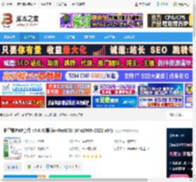 护卫神PHP套件5.6下载 护卫神PHP套件 v5.6.40版 iis FastCGI (Win2008-2022 x64) 下载-脚本之家