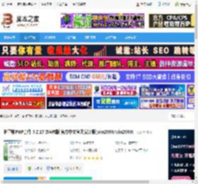 护卫神PHP套件 护卫神PHP套件 5.2.17 ISAPI版 官方中文官网安装版(win2003/win2008) 下载-脚本之家