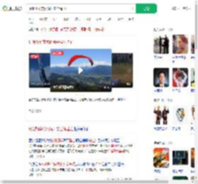 玩滑翔伞突然解开安全绳坠亡_360搜索