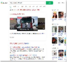 卡车司机缺氧离世有6个孩子_360搜索