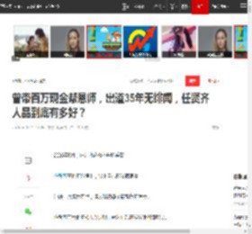 曾带百万现金帮恩师,出道35年无绯闻,任贤齐人品到底有多好?|唱片|小齐|心太软|对面的女孩看过来_网易订阅