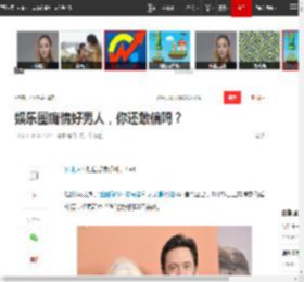 娱乐圈痴情好男人,你还敢信吗?|好莱坞|黛博拉|金刚狼|休·杰克曼|克里斯普拉特_网易订阅