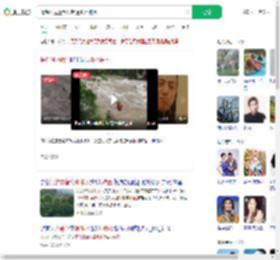 情侣河边露营早起遇涨水被困_360搜索