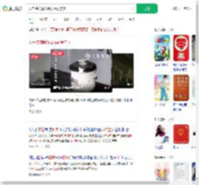 入户盗窃嘴馋现场烹食狗肉_360搜索