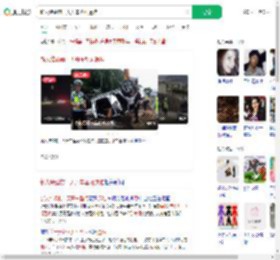 新人结婚前一天开车坠河遇难_360搜索