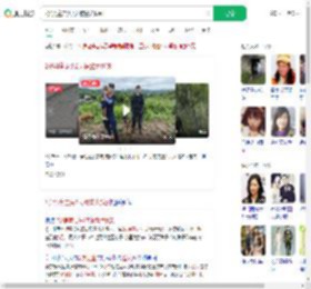 2岁男童走失2天被警犬找到_360搜索