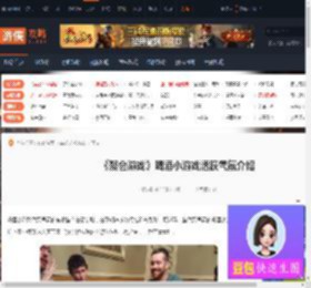 喝酒小游戏活跃气氛-聚会游戏喝酒小游戏活跃气氛介绍-游侠网